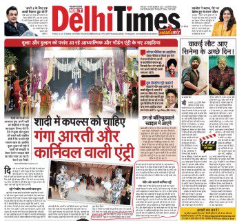 Megha Jindal wedding planner Mega Weddimgs and Events news article delhi times (Phone) megha jindal wedding planner NBT article
