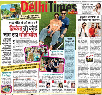NBT DELHITIMES FRONT PAGE ANOTHER ARTICLE Megha Jindal wedding planner Mega Weddimgs and Events (Phone) megha jindal wedding planner NBT article