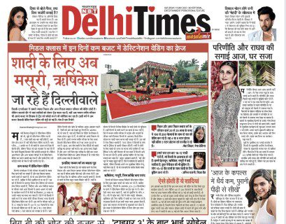 NBT delhitimes masala mix newspaper Megha Jindal wedding planner Mega Weddimgs and Events (Phone) megha jindal wedding planner NBT article